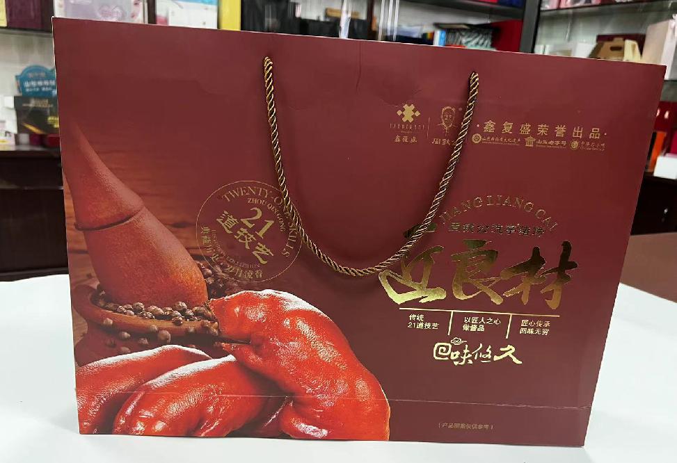 市北礼品盒定制